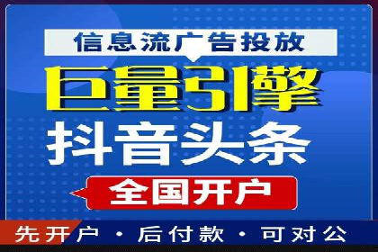 案例分享：如何利用百度推广实现业绩翻倍